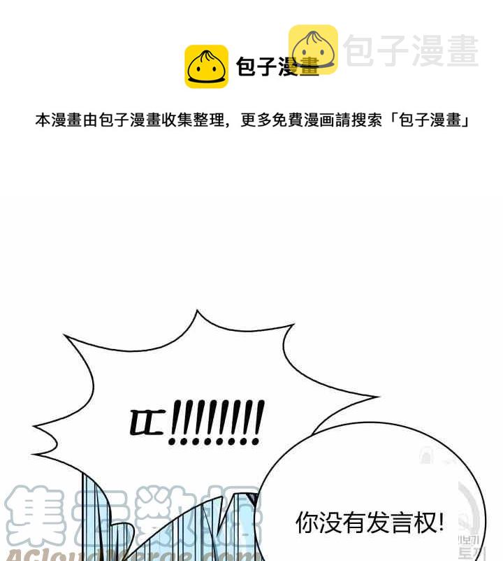 第39话84