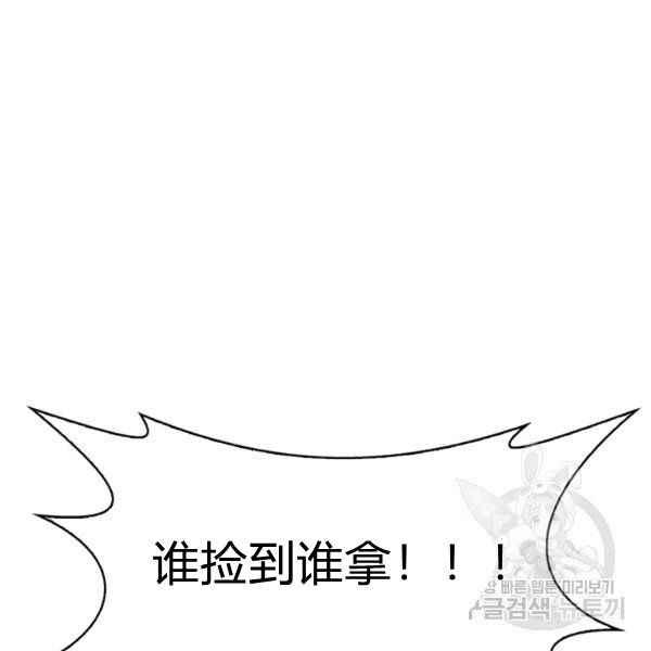 第35话85