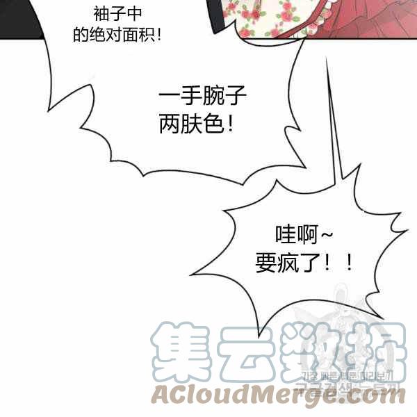 第26话32