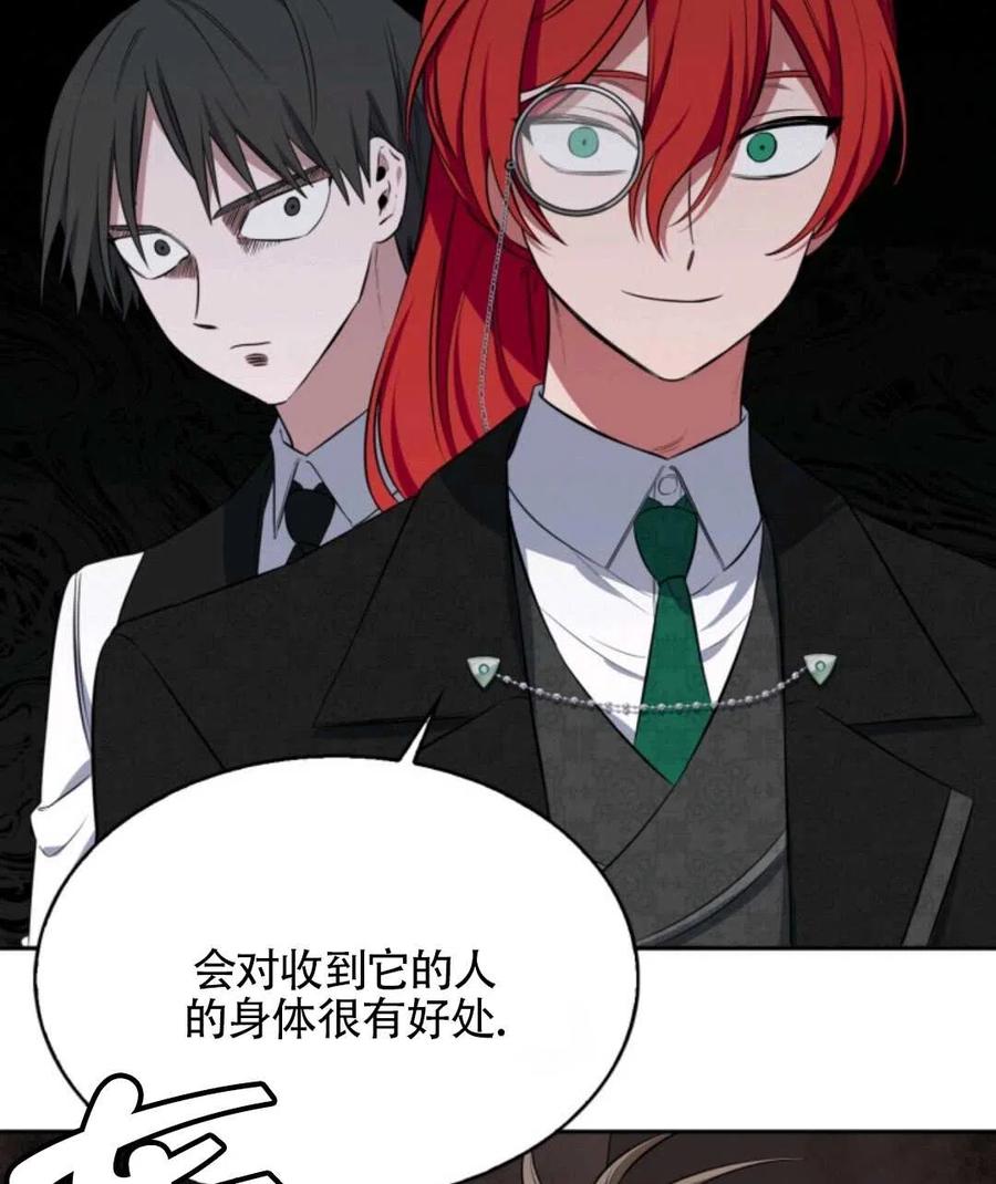 第13话29
