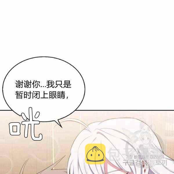 第25话105