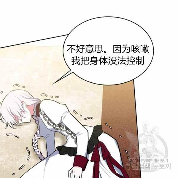 第32话25