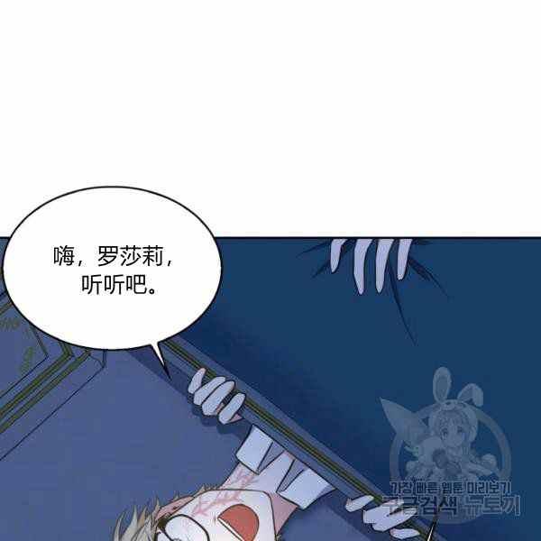 第22话43