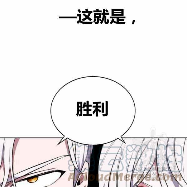 第29话60