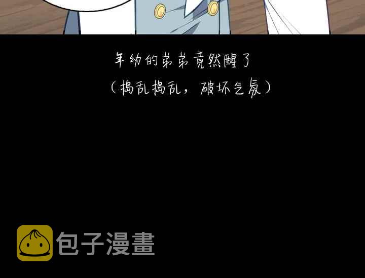 第37话57