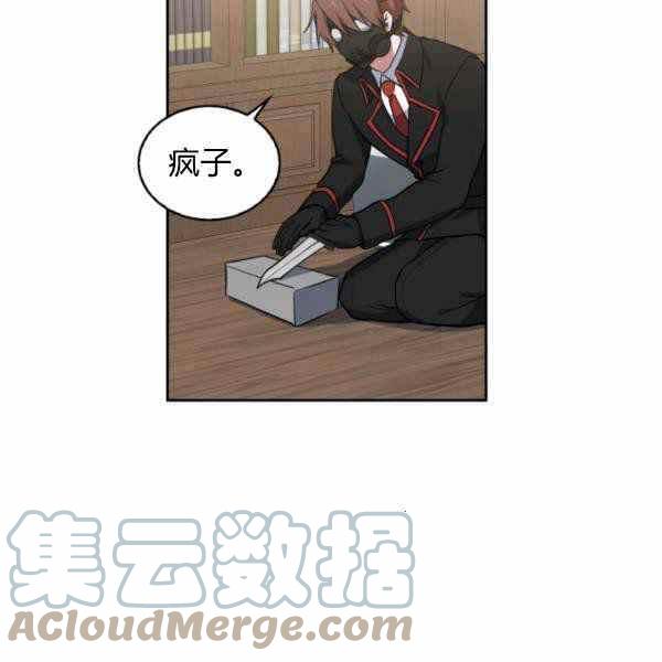 第25话100