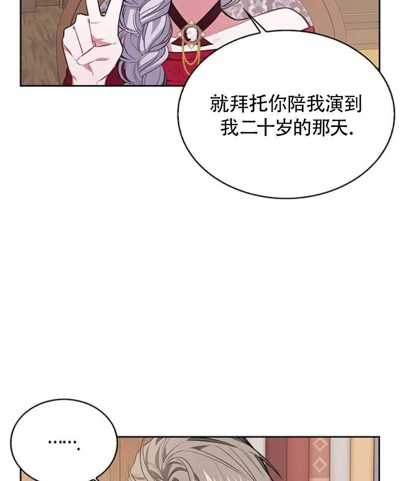 第11话59