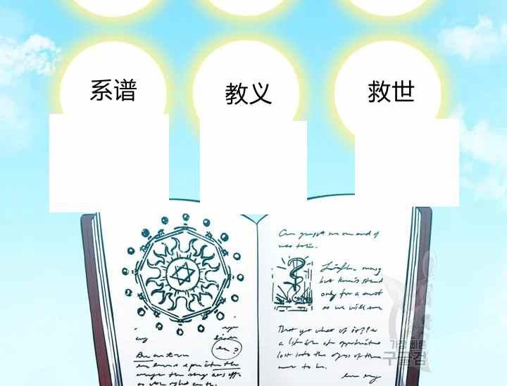 第36话5
