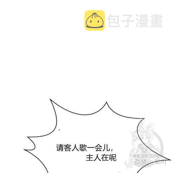 第35话90