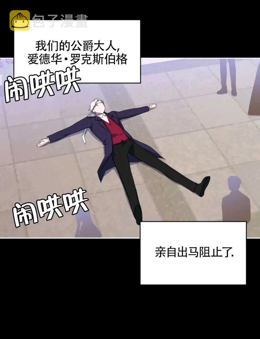 第17话61