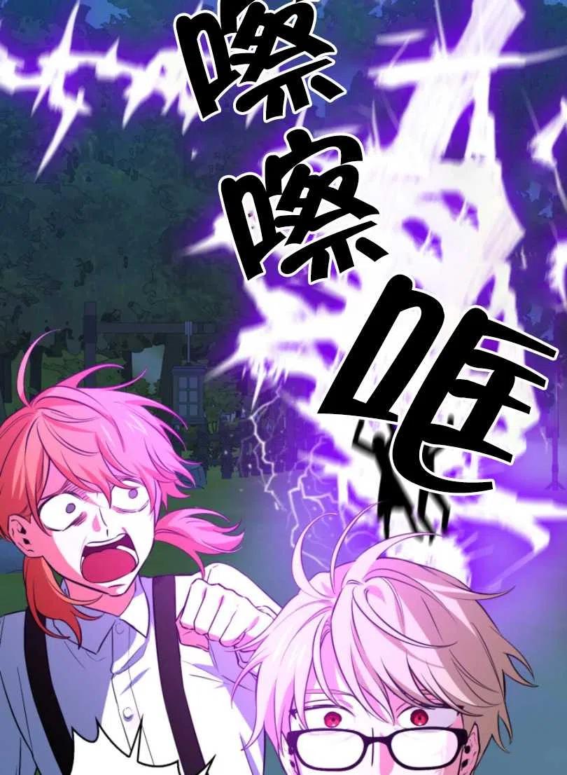 第21话13