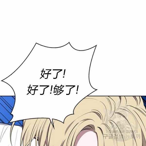 第28话21