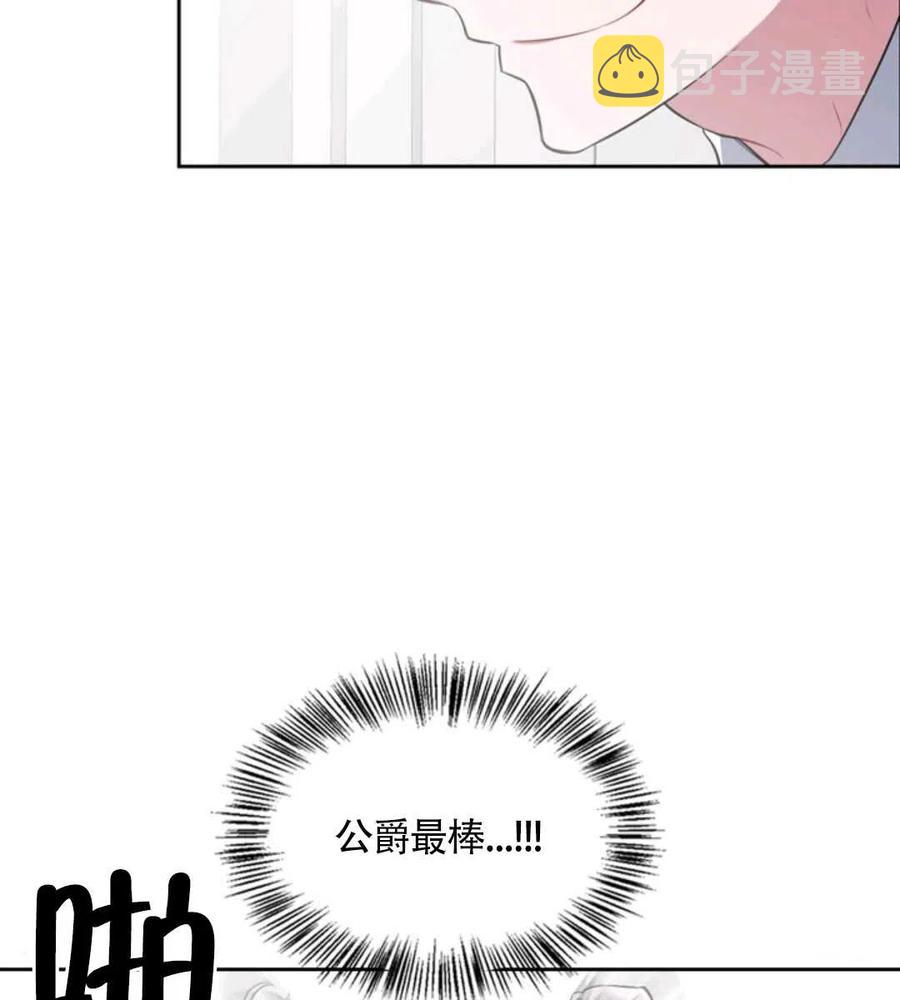 第15话31