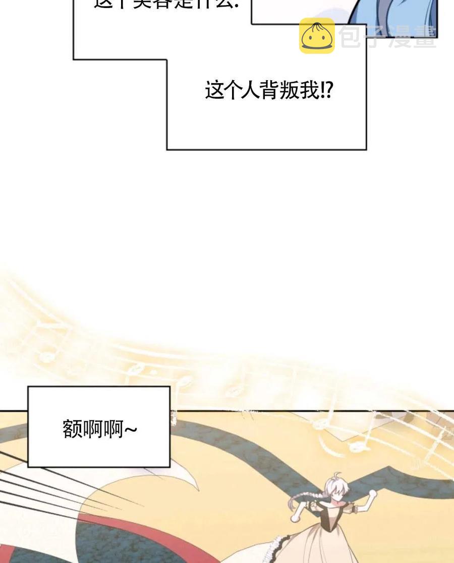 第19话94