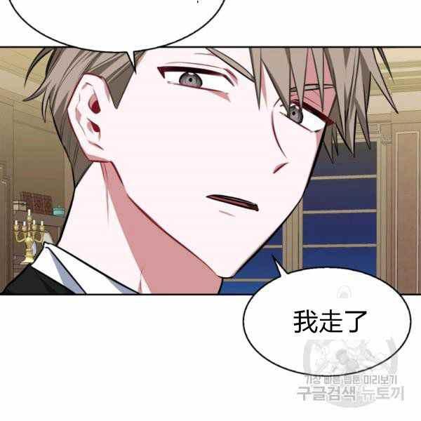 第22话117