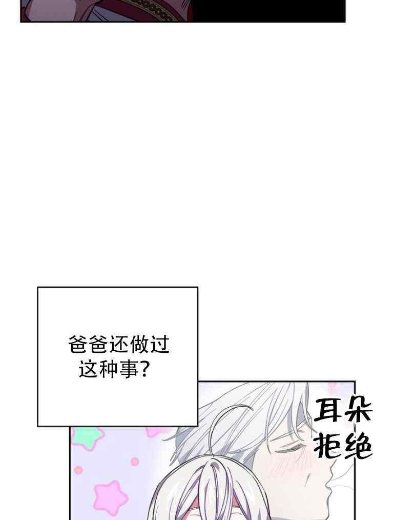 第8话87