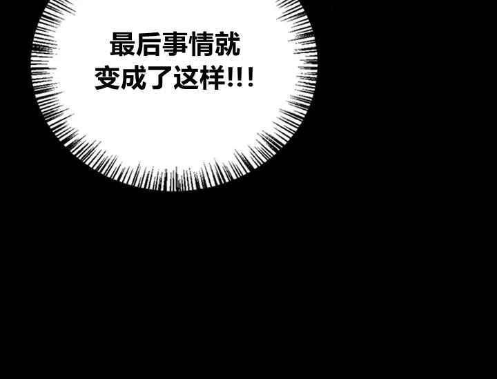 第38话86
