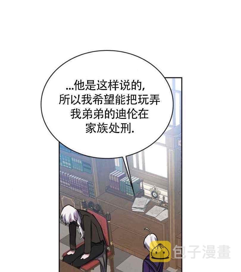 第5话45