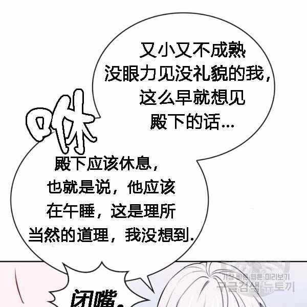 第28话94