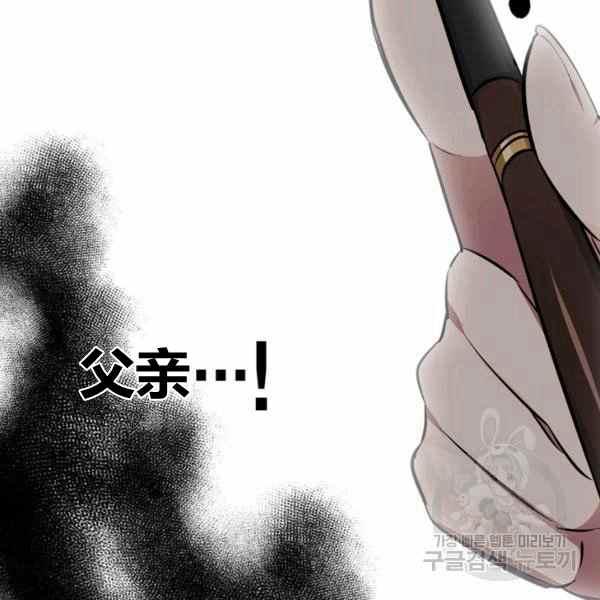 第29话93