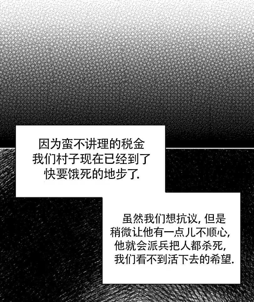 第21话29