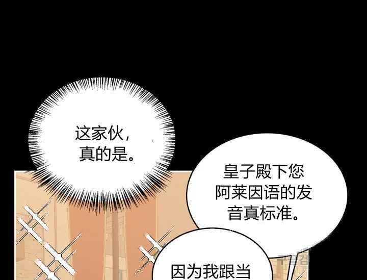第38话59