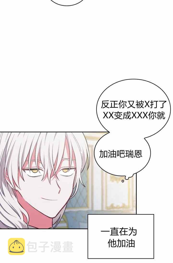 第1话34