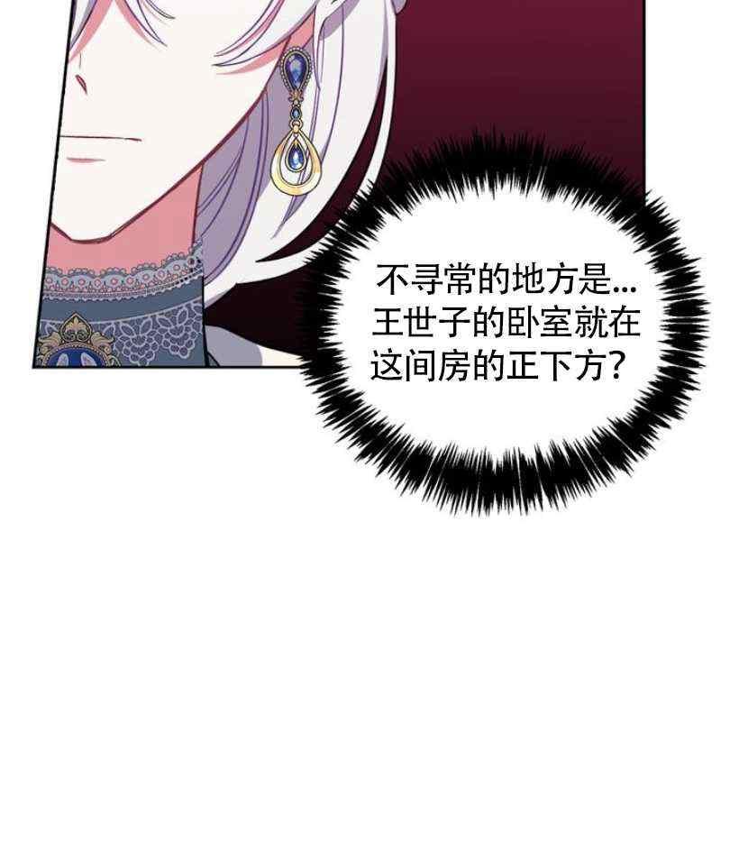 第9话10