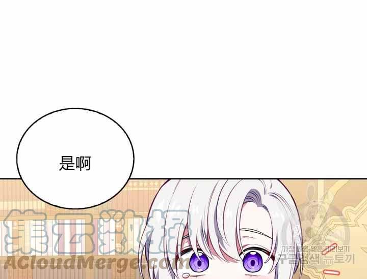 第36话100