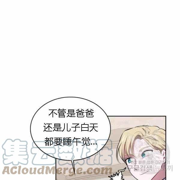 第28话72