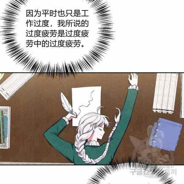 第25话53