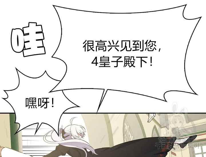 第40话43