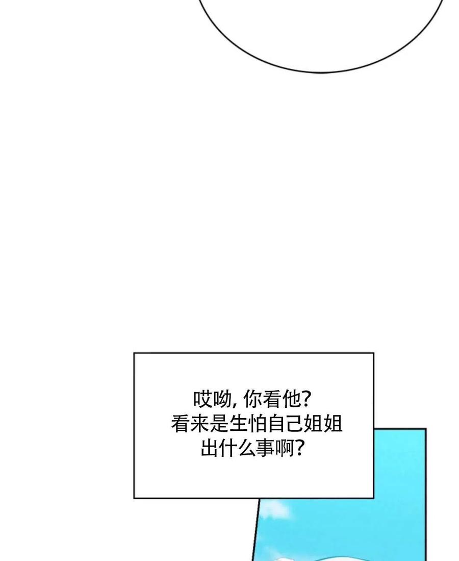 第18话49