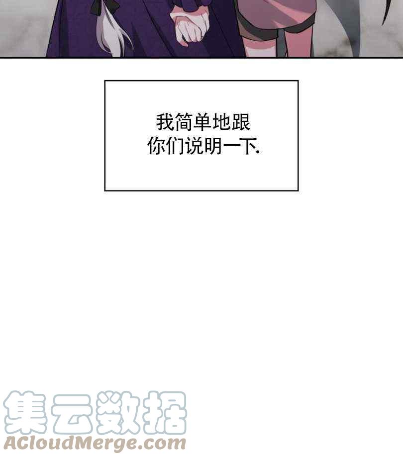 第5话12
