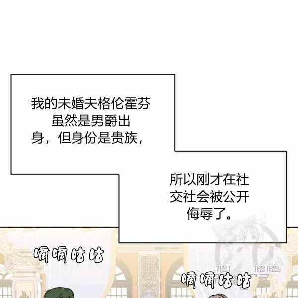 第26话110