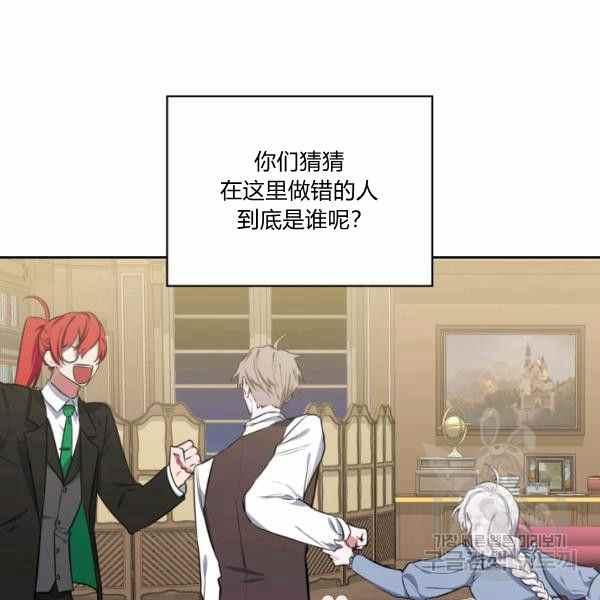 第23话3