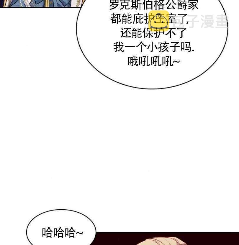 第7话87