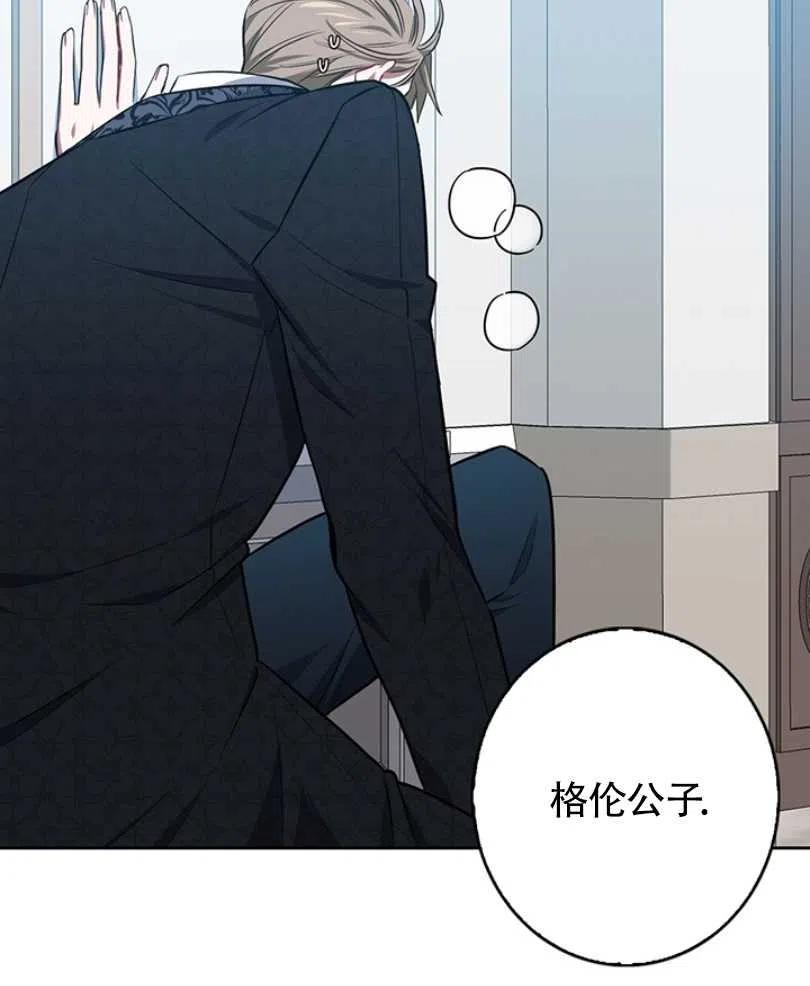 第11话34
