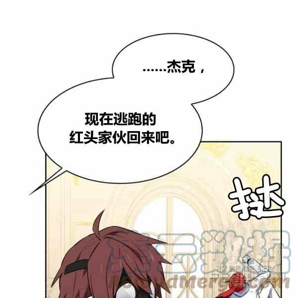 第31话48