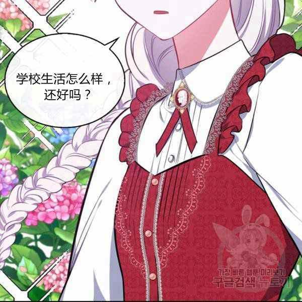 第24话37