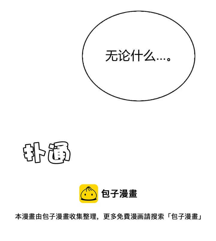 第40-2话8
