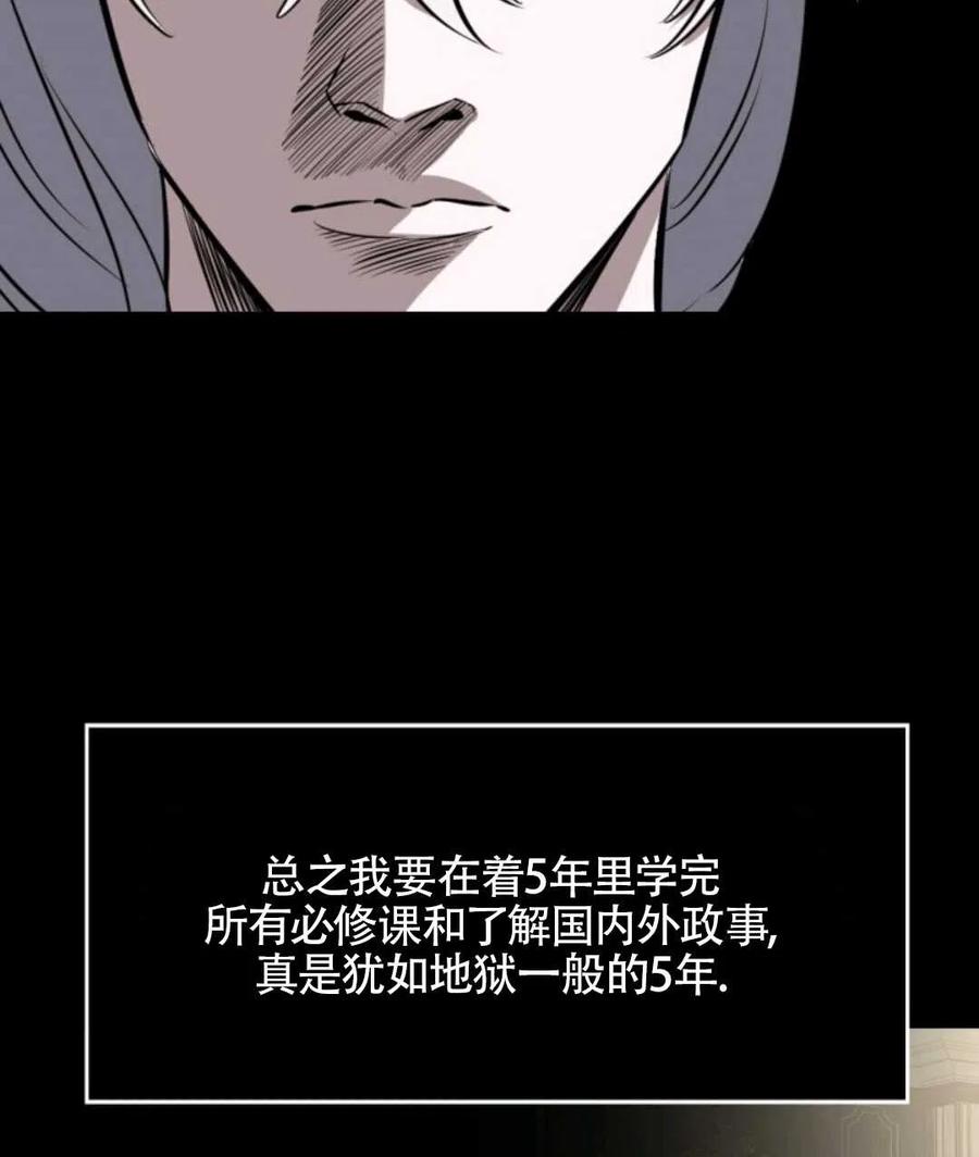第13话74
