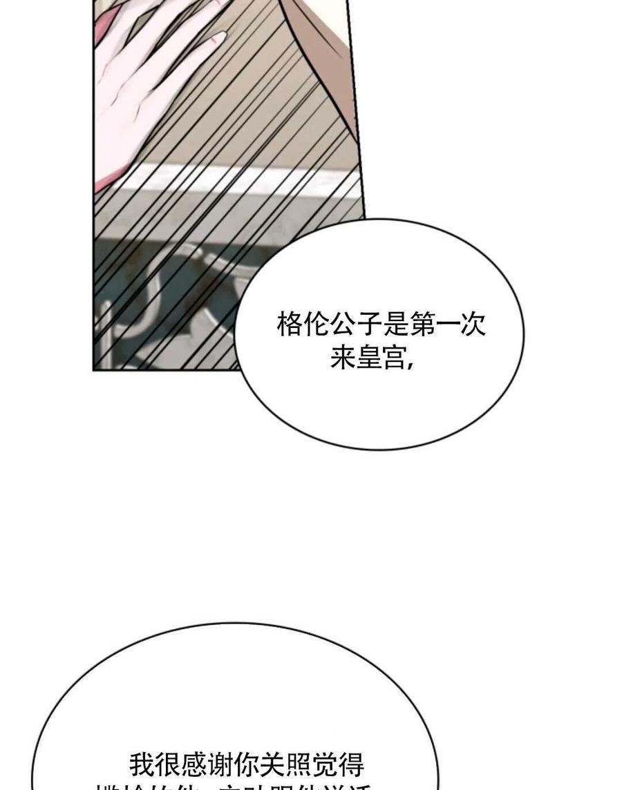 第18话93