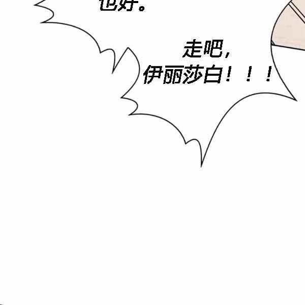 第28话57