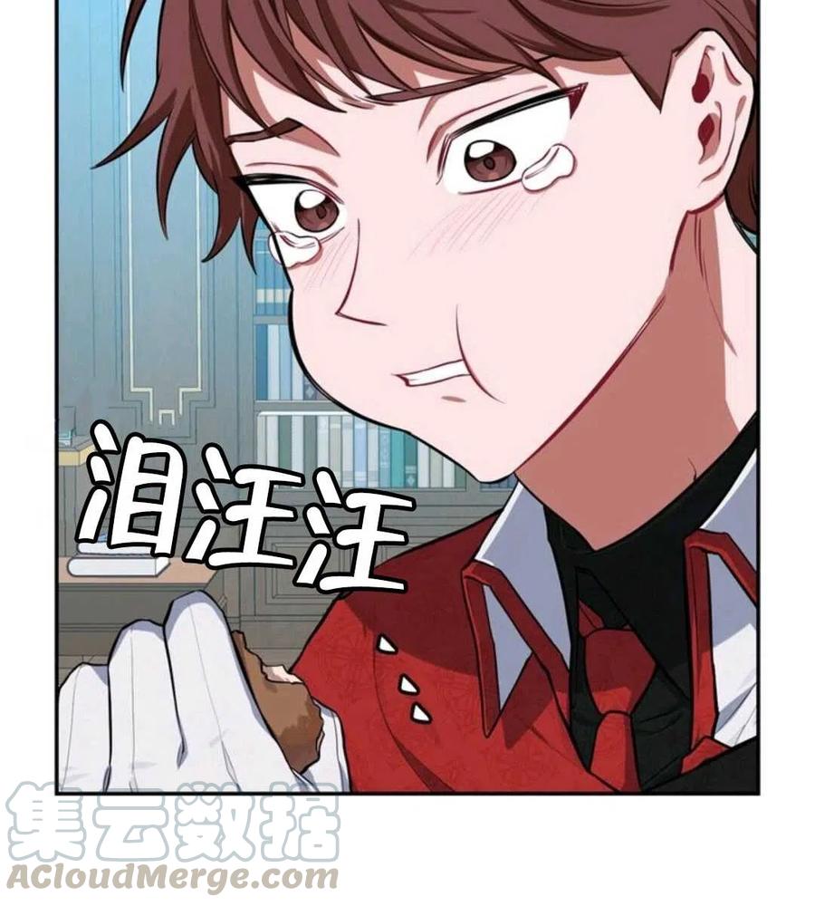 第14话32