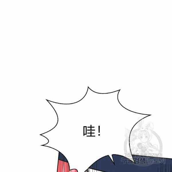 第30话79