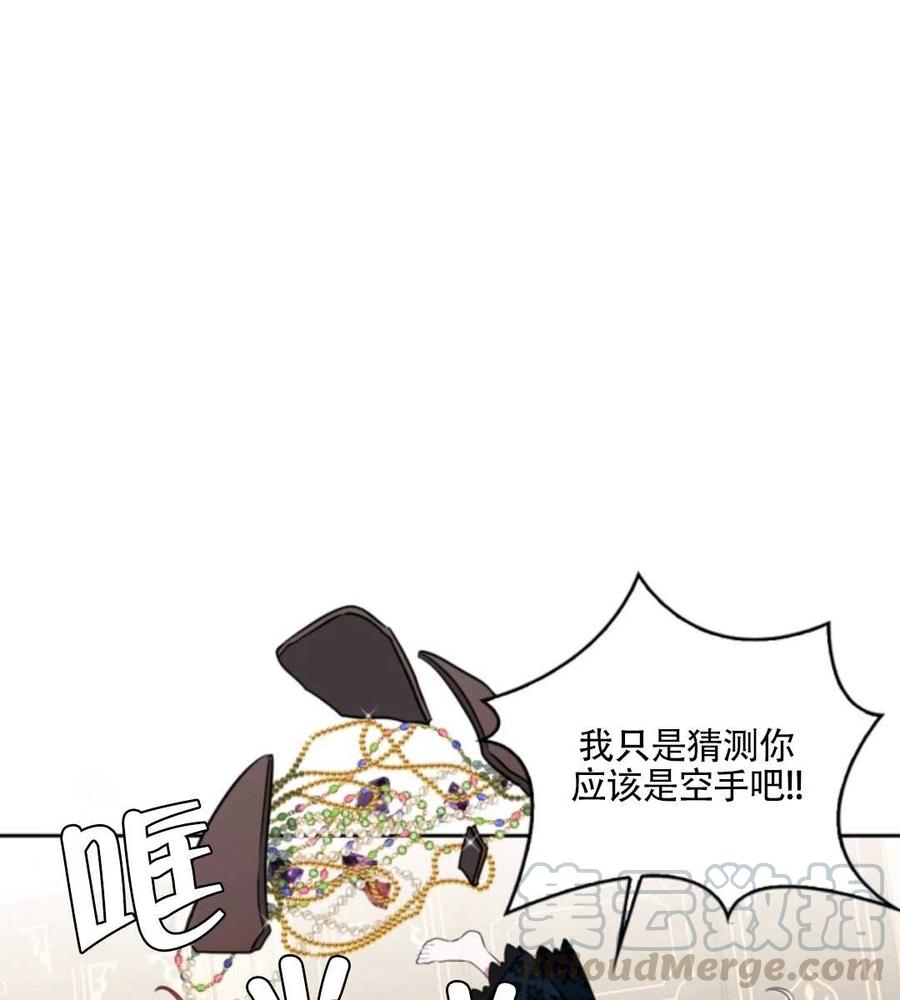 第13话16
