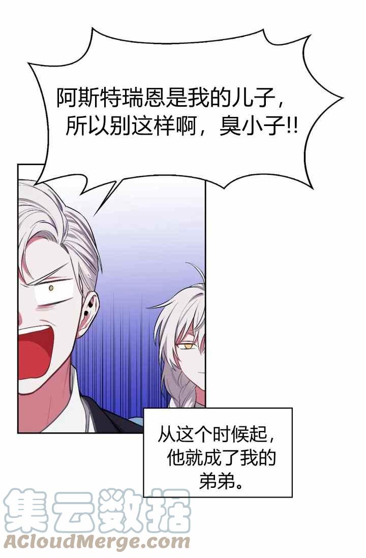 第1话27