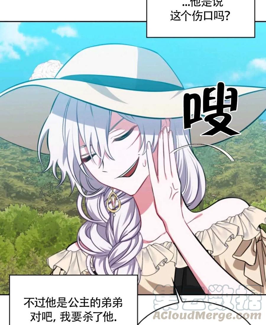 第18话44