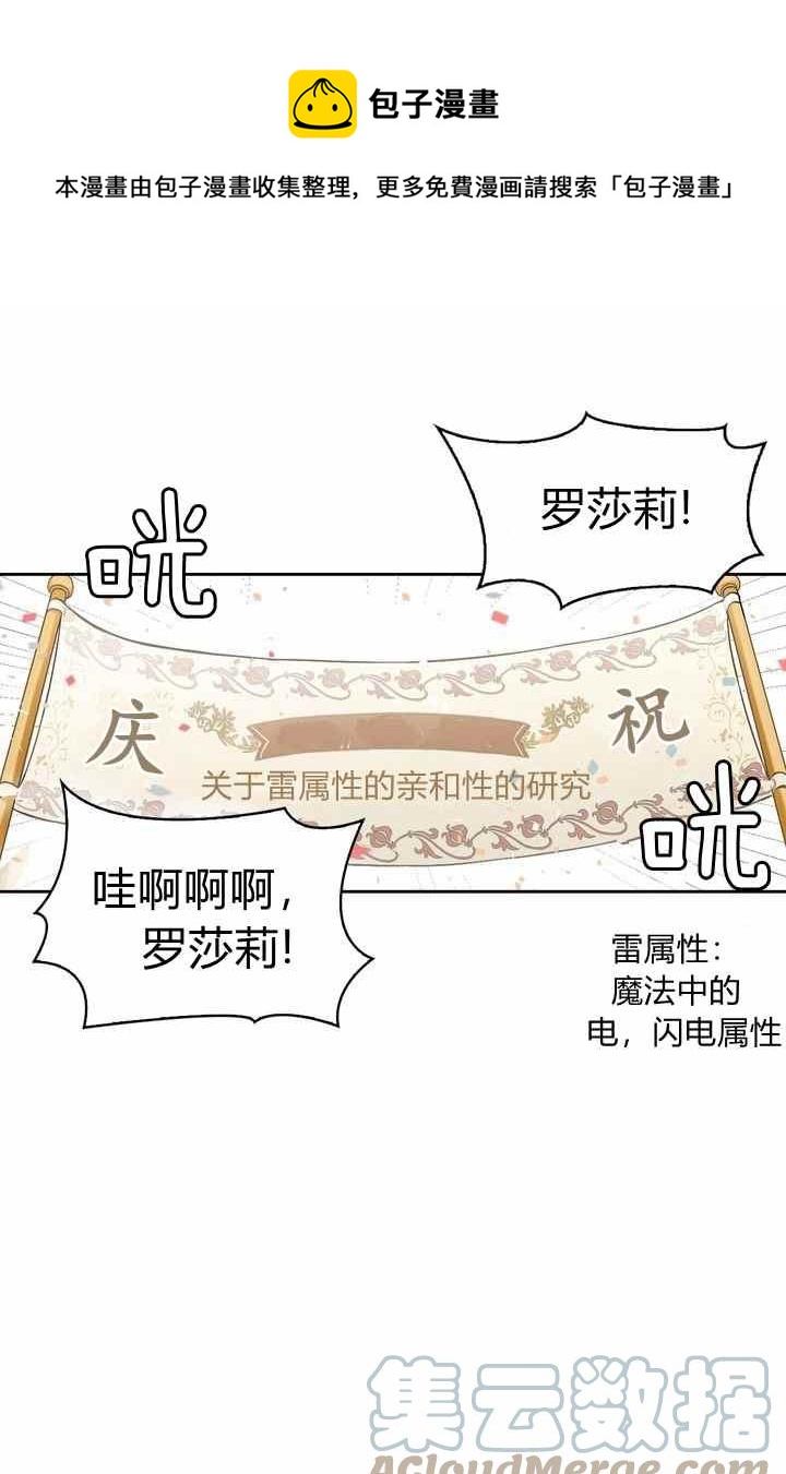 第1话0